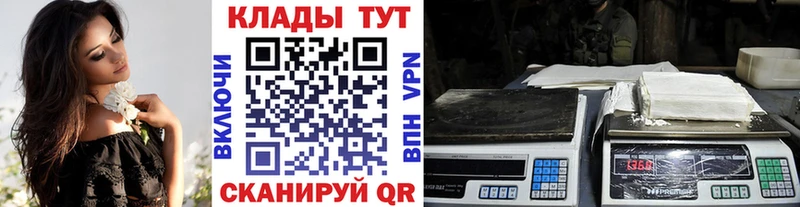 Как найти наркотики Знаменск СК ГАШ Канабис COCAIN