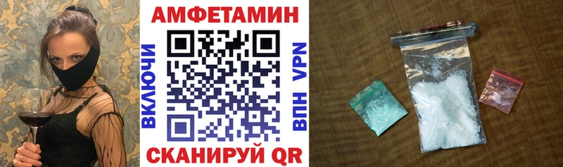 АМФ Premium  Знаменск 