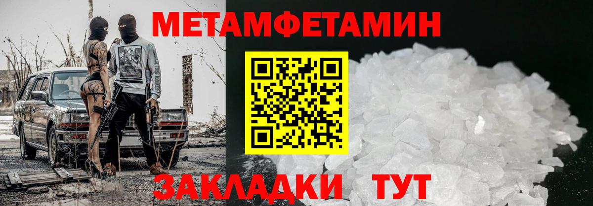 Amphetamine 98%  Вход с VPN  Amphetamine  АМФЕТАМИН  Знаменск 