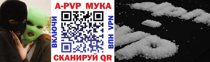 mega ссылки  Знаменск  Alpha-PVP СК КРИС 