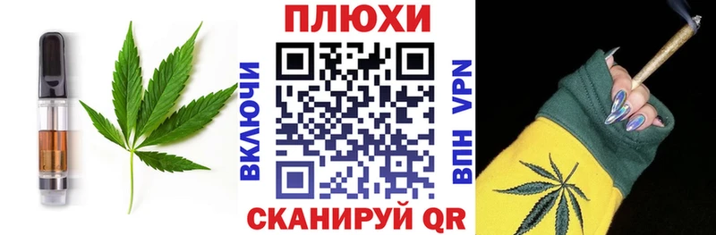 Печенье с ТГК марихуана  закладки  Знаменск 