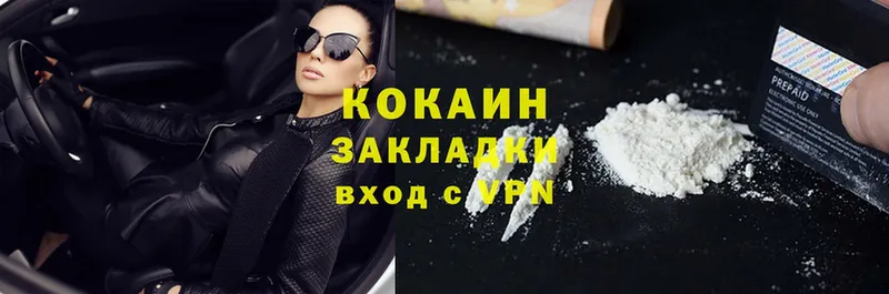 хочу   Знаменск  Cocaine Боливия 