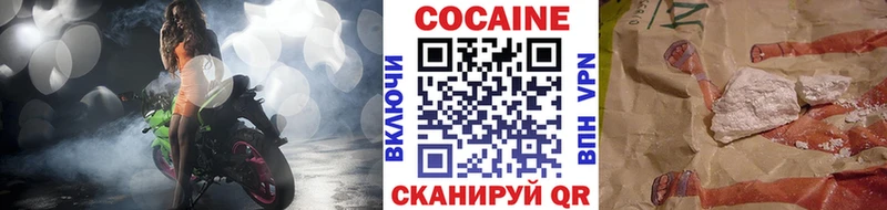 mega вход  Знаменск  Кокаин Боливия 