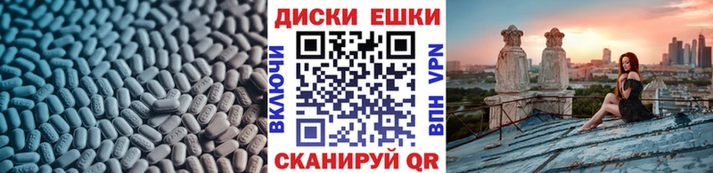 Экстази 300 mg  Знаменск 