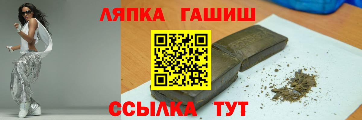 ГАШ  ГАШ Premium  даркнет сайт  ГАШИШ гашик  Знаменск 
