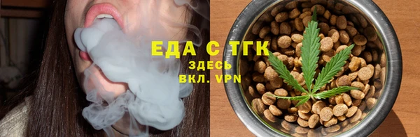 спиды Заволжск