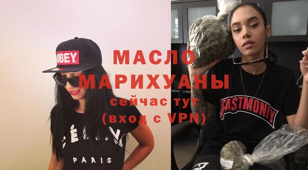 трава Заволжье