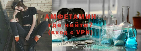 кокаин премиум Заводоуковск
