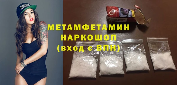 трава Заволжье