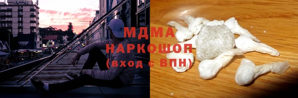 кокаин премиум Заводоуковск