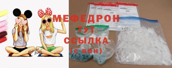 трава Заволжье
