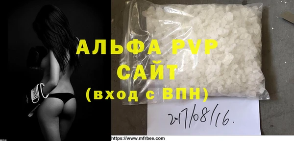 спиды Заволжск