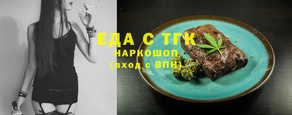 спиды Заволжск