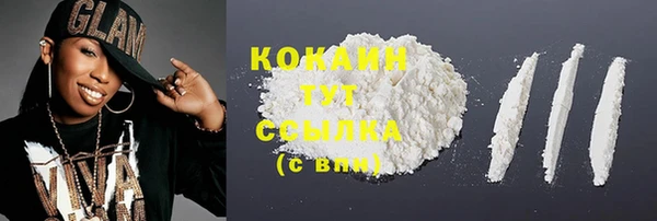 спиды Заволжск