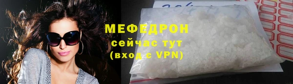 спиды Заволжск