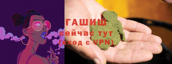 кокаин премиум Заводоуковск