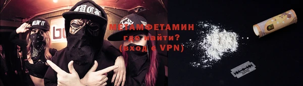 кокаин премиум Заводоуковск