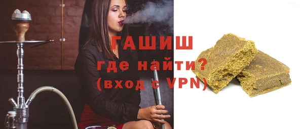 кокаин премиум Заводоуковск