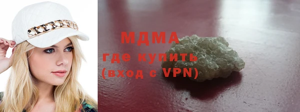 кокаин премиум Заводоуковск