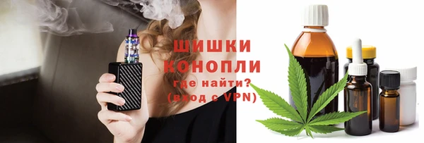 трава Заволжье