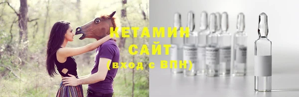 трава Заволжье