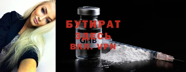 трава Заволжье