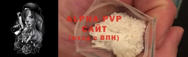 спиды Заволжск