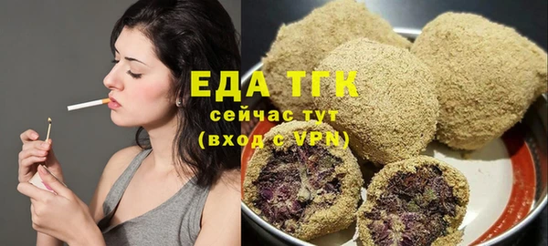 трава Заволжье