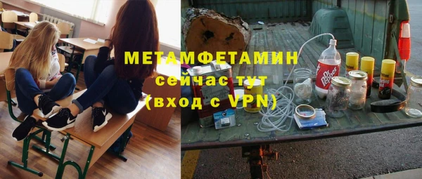 кокаин премиум Заводоуковск