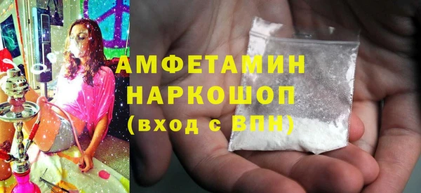 кокаин премиум Заводоуковск