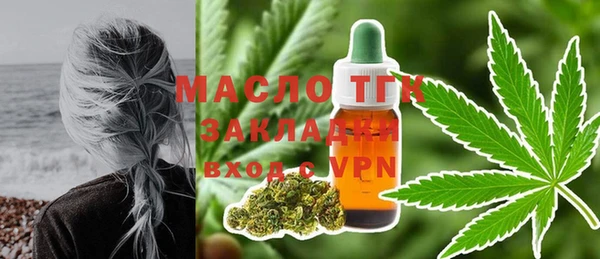 спиды Заволжск