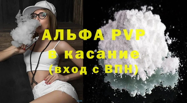 кокаин премиум Заводоуковск