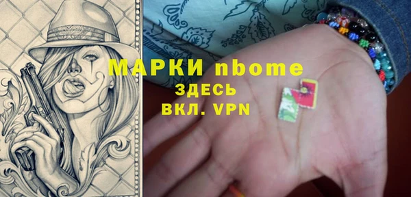 спиды Заволжск