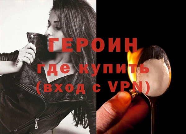 трава Заволжье