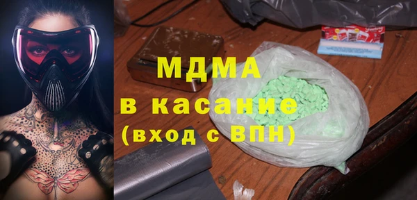 амф Вязьма