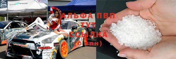 трава Заволжье