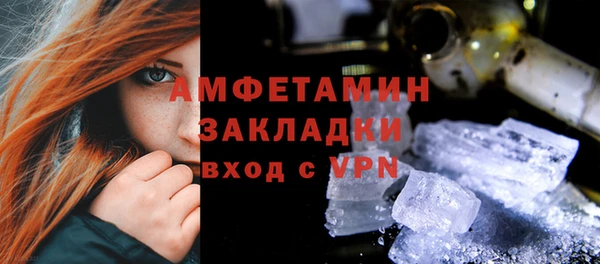 спиды Заволжск
