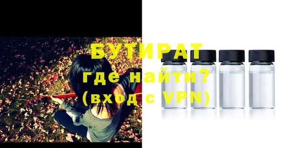 трава Заволжье