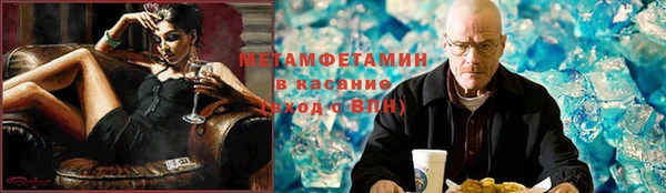 кокаин премиум Заводоуковск