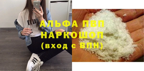 трава Заволжье
