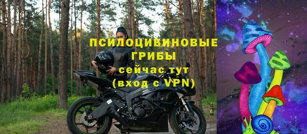 трава Заволжье