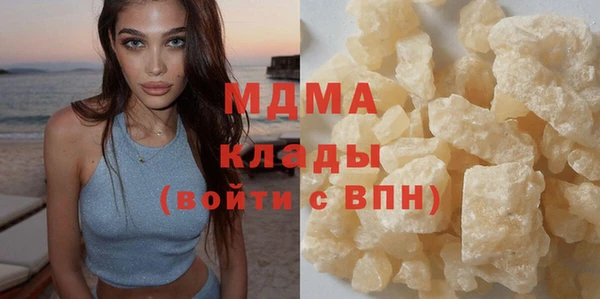 кокаин премиум Заводоуковск