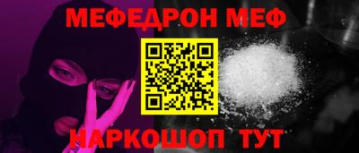 бошки Абакан