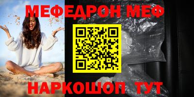 кокаин Волгодонск
