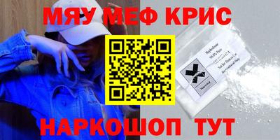 ГАЛЛЮЦИНОГЕННЫЕ ГРИБЫ Волжский