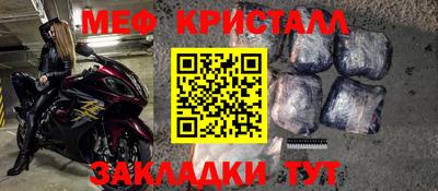 кокс Волжск