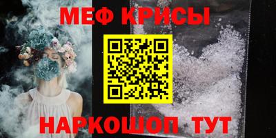 кокс Волжск