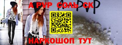 кокс Волжск