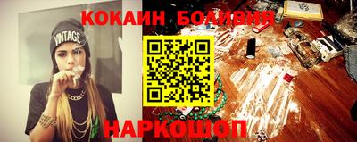 бошки Абакан