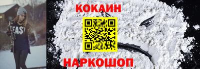 ГАЛЛЮЦИНОГЕННЫЕ ГРИБЫ Волжский